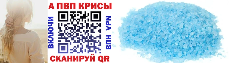 Где можно купить наркотики Рыбное АМФ  МЕФ  СК 