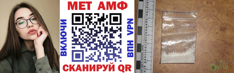 блэк спрут зеркало  Рыбное  Amphetamine Розовый 