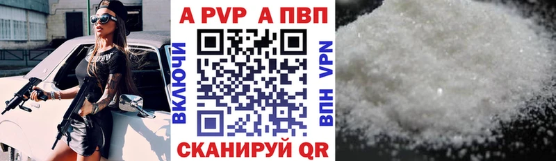 А ПВП СК  Рыбное 