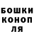 Альфа ПВП крисы CK Waterface