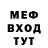 Метадон кристалл CsayeR