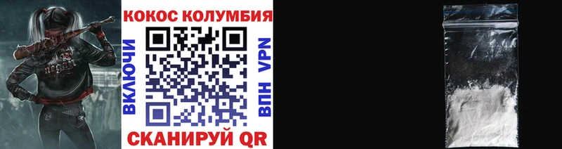 COCAIN Боливия  где продают наркотики  Рыбное 