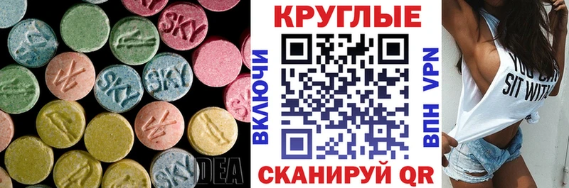 как найти   Рыбное  ЭКСТАЗИ 99% 
