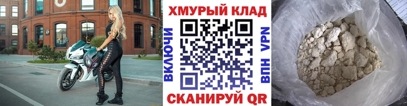 где купить   кракен маркетплейс  Героин афганец  Рыбное 