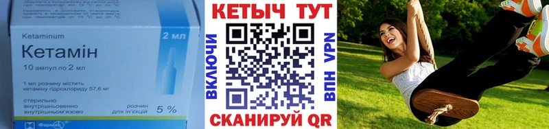 купить наркотик  Рыбное  КЕТАМИН ketamine 