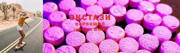мефедрон мука Армянск