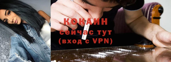 кристаллы Аркадак