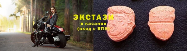 мефедрон мука Армянск