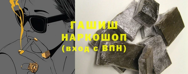 кристаллы Аркадак