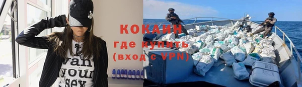 кристаллы Аркадак