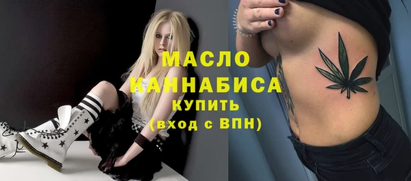 мефедрон мука Армянск