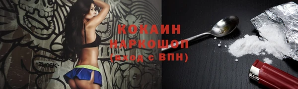мефедрон мука Армянск