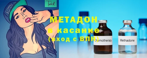 мефедрон мука Армянск