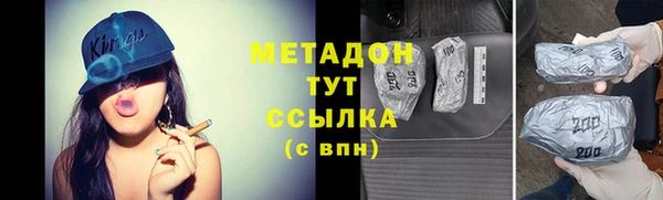 кристаллы Аркадак
