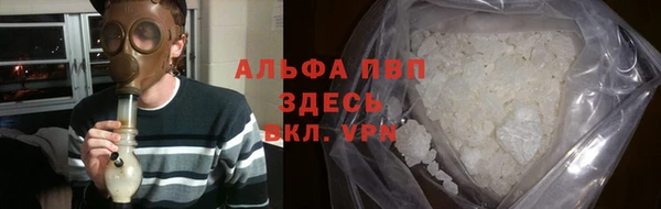 кристаллы Аркадак