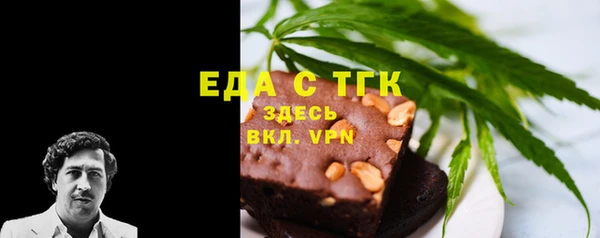 кристаллы Аркадак