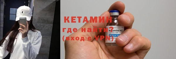 кристаллы Аркадак