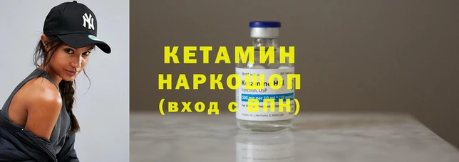 кристаллы Аркадак