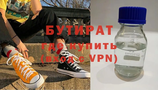 кристаллы Аркадак