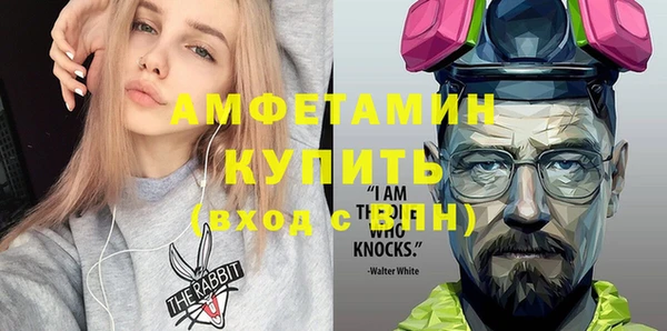 мефедрон мука Армянск