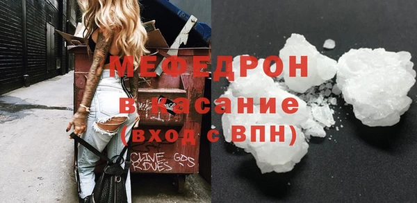 мефедрон мука Армянск