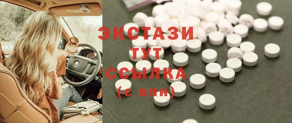 мефедрон мука Армянск