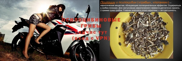 мефедрон мука Армянск