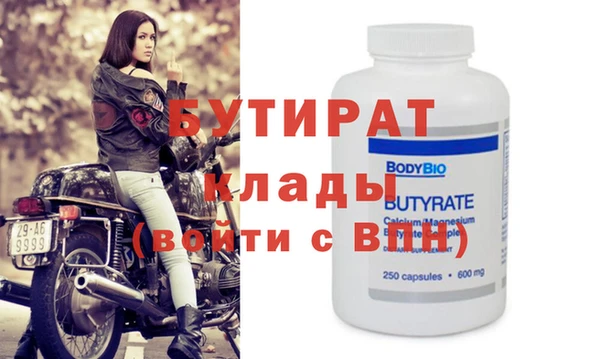 не бодяженный Арсеньев