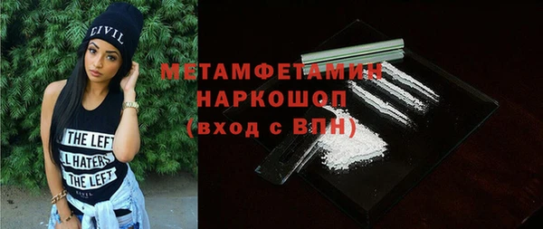 мефедрон мука Армянск