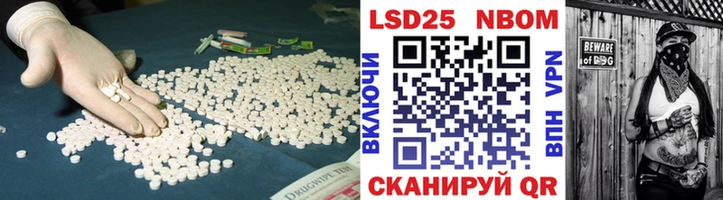 ЛСД экстази кислота  магазин    Рыбное 
