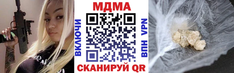 сколько стоит  Рыбное  ОМГ ОМГ сайт  МДМА кристаллы 