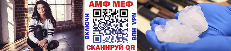 Метамфетамин винт  Рыбное 