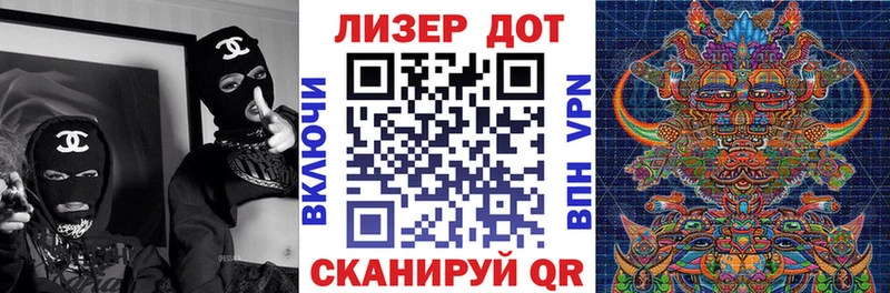 Марки 25I-NBOMe 1,8мг  Рыбное 