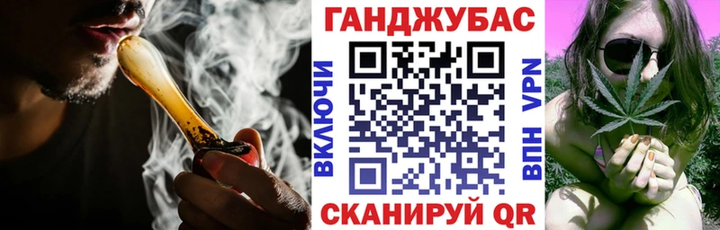 Бошки Шишки план  ссылка на мегу ссылки  Рыбное  наркотики 